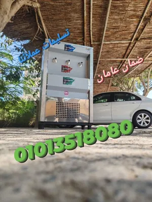 Water Coolers . New3