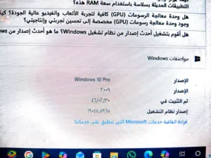 لابتوب توشيبا والسعر قابل للتفاوض