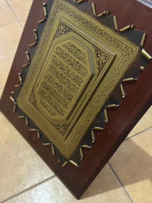 لوحة حائط خشبية مكتوب عليها آيه الكرسي