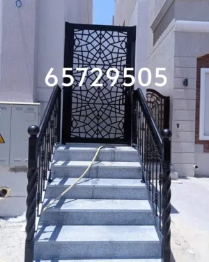 حداد شوحيل