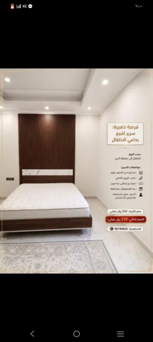 كرفايه نوم