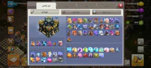 Clash of Clans Accounts and Characters for Sale in Zarqa