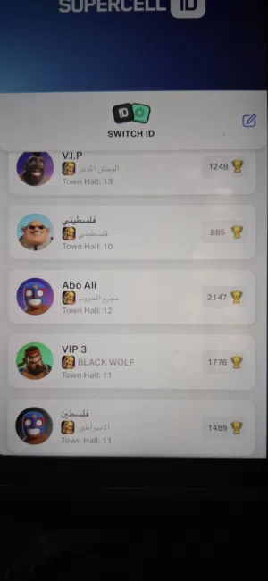 بيع حسابات كلاش
