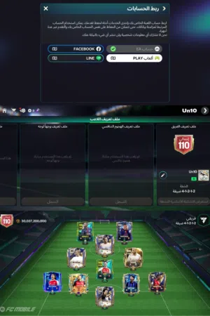 حساب فيفا للبيع او تبديل بحساب بيس