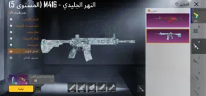 بوبجي مبايل
