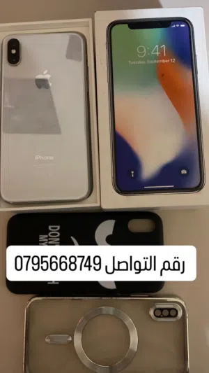 ايفون اكس 64 قيقا +الكرتونة وكفرين هدية
