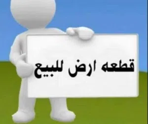 قطعه ارض لي بيع في مشروع الهضبه خط 2 950متر