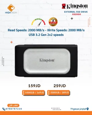 هارديسك خارجي - Kingston SXS2000 - 500GB-1TB-2TB-External Drive .
