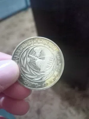 عشر دنانير فضه اليوبيل الفضي اصدار البنك المركزي