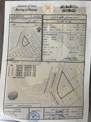 ارض في فنس إطلالة بحرية جزئية
