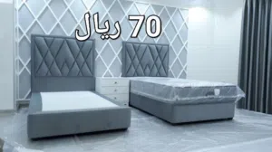 سراير تفصيل احدث التصميم بداء العرض اقراء الوصف تحت الاعلان