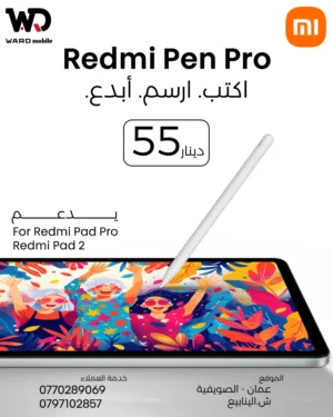 REDMI PEN PRO FOR REDMI PAD PRO REDMI PAD 2 قلم شاومي الاصلي يدعم ريدمي باد 2 ريدي باد برو