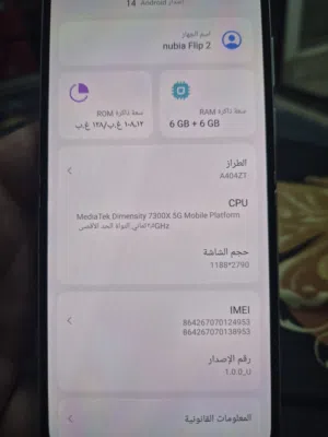nubia flip 2