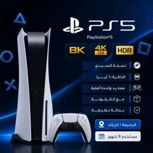 PS5 FOR SALE