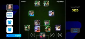حساب  football  200د. ج