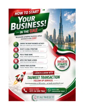 How to start your business ! We provide complete business setup services in the UAE!