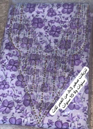 طقم الام والبنت مع شيله ب10ریال