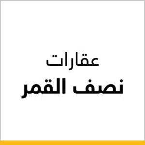 أحمد الذهبي 