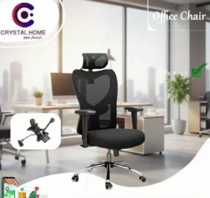 كرسي شبك -كرسي مدير -كرسي فخم -كرسي مريح -كريس طبي -كرسي اصلي  كرسي مكتبي Director's chair.