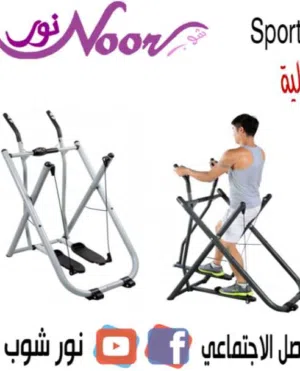 جهاز الغزال الطائر ايير وكر افضل جهاز لتحريك كامل الجسم