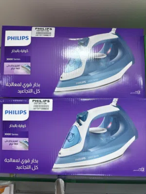 مكوى فيليبس الاصلي كفاله الوكيل