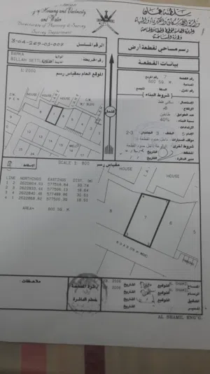Residential Land for Sale in Al Batinah Barka