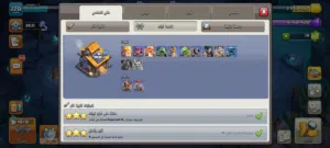 Clash of Clans Accounts and Characters for Sale in Amman