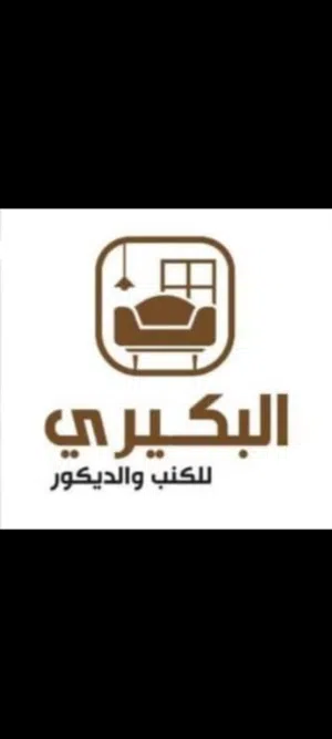 عرض خاص لأثاث المطاعم إعلان تصنيع كنب وكراسي مطاعم أفضل جلسات المطاعم – تصنيع حسب الطلب عروضنا لأثاث