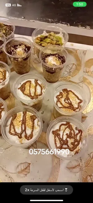 � كنافة بلدي على أصولها!  من قلب مصر لحد عندك