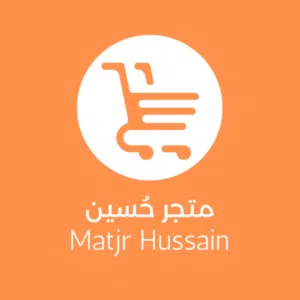متجر حُسين 