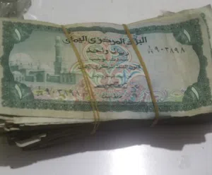 عملة ريال يمني قديمه
