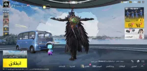 Pubg Accounts and Characters for Sale in Sana'a