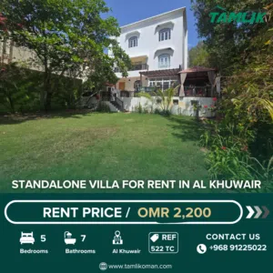 Standalone Villa for Rent in Al Khuwair REF 522TC