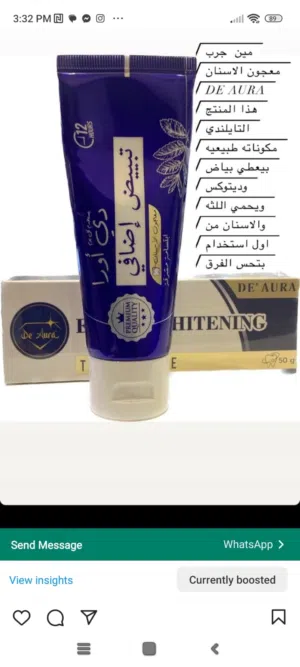 معجون اسنان تايلندي اصلي