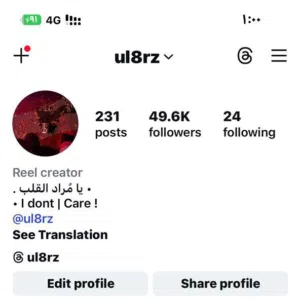 انستقرام 49 الف حقيقي