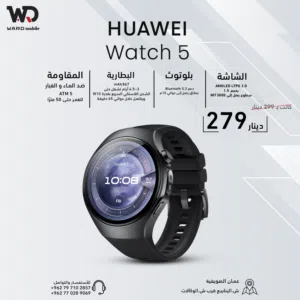 Huawei Watch 5 هواوي واتش 5 ساعة هواوي 5
