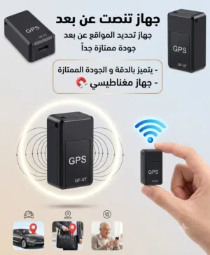 افضل طريقة حماية لممتلكاتك جودة ممتازة جداً متتتبع و تسجييل الاصوات عن بعد