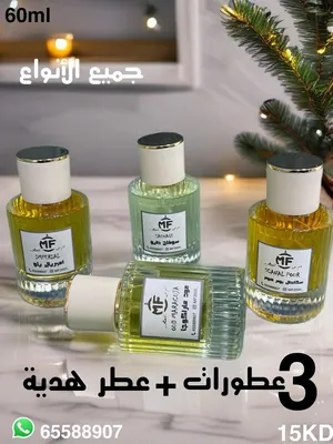 ‏عطور ‏.‏ جديد‏3