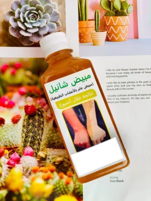 شراب شانيل مبيض عام
