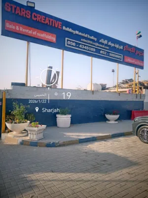 بيع وتأجير شراء السقالات
