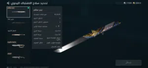 Delta force global
