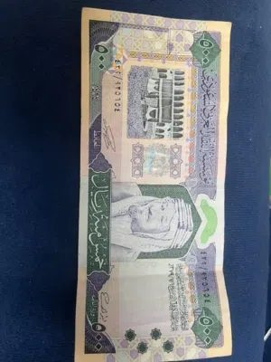 عملة ورقية تاريخية