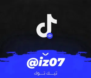 Social Media Accounts and Characters for Sale in Sharjah