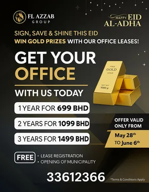 ‏6 قدم٢ ‏.‏ المالك‏3