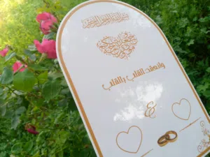 عقد قران