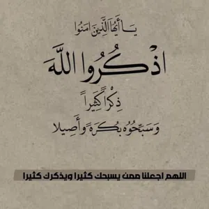 المجد للعقارات1 