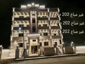 202 m2 3 Bedrooms Apartments for Sale in Irbid Petra Street