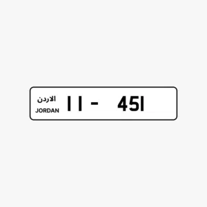 11 - 451 .