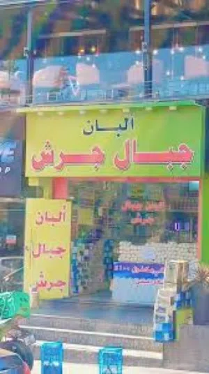 محل للايجار ( الدوار السابع، بالقرب من السيفوي)