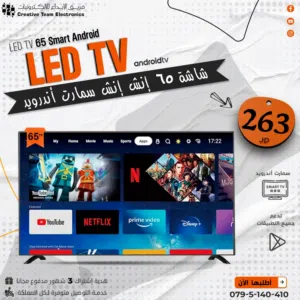 شاشة ماجيك فوركيه 65 انش احدث اصدار اندرويد 15 مع حمالة حائط واشتراك مجاني  HDR10 وكفالة وكيل